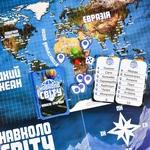 Настільна гра Strateg Навколо світу. Небесні пригоди 30502. Зображення №5