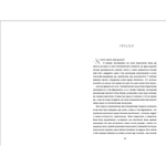 Що знають мої кістки. Записки про зцілення від сильної травми. Изображение №3
