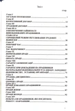 Кодекс законів про працю України 2026. Зображення №2