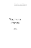 Джин чекає сотню років. Зображення №1