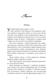 Джин чекає сотню років. Зображення №2