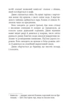 Джин чекає сотню років. Зображення №3