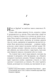 Джин чекає сотню років. Зображення №4