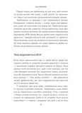 BLW-прикорм. Як допомогти дитині полюбити корисну їжу. Зображення №5
