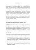 BLW-прикорм. Як допомогти дитині полюбити корисну їжу. Зображення №7