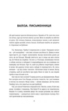 Він повертається в неділю. Изображение №2