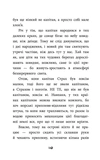 Правдиві історії про піратів. Спеціальне видання. Зображення №1