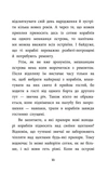 Правдиві історії про піратів. Спеціальне видання. Зображення №2
