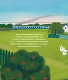 Таємне життя Карамельки. Изображение №4