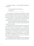 Тепер доведеться думати. Зображення №1