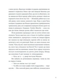 Тепер доведеться думати. Зображення №2