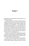 Проникнення зі зломом. Посібник для початківців. Зображення №1