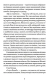 Почни спочатку, Джорджіє!. Зображення №2