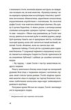П'ятизірковий вікенд. Зображення №2