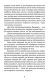 Почни спочатку, Джорджіє!. Зображення №3