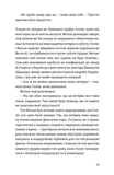 П'ятизірковий вікенд. Зображення №3