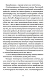 Почни спочатку, Джорджіє!. Зображення №4