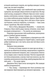 Почни спочатку, Джорджіє!. Зображення №5