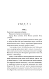У кав’ярні цікавинок. Изображение №2
