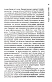 Психологія впливу. Зображення №6