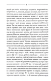 Заячий костел. Изображение №3