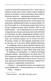 Заячий костел. Изображение №4
