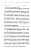 Заячий костел. Изображение №5