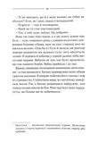 Заячий костел. Изображение №9