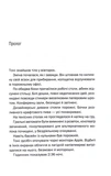 Мертві гроші. Зображення №1