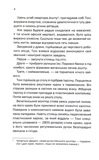 Мертві гроші. Зображення №2