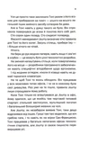 Мертві гроші. Зображення №3
