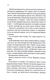 Мертві гроші. Зображення №4
