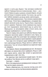 Мертві гроші. Зображення №7