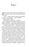 Переможець. Зображення №1