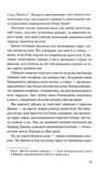 Переможець. Зображення №3
