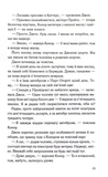 Переможець. Зображення №5