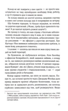 Переможець. Зображення №7