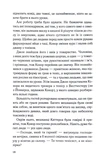 Переможець. Зображення №8