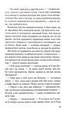 Переможець. Зображення №9