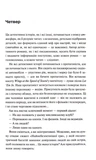 Вбивство у клубі "Серце Заходу". Зображення №1