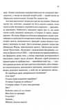 Вбивство у клубі "Серце Заходу". Зображення №5