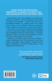 Усі шляхи ведуть до тебе. Маріана Запата. Vivat. Изображение №2