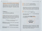 Сім'я: бізнес-проект ХХІ століття. Зображення №5