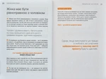 Сім'я: бізнес-проект ХХІ століття. Зображення №6