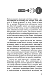 Балада про співочих пташок і змій. Приквел «Голодних ігор». Зображення №2