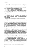 Балада про співочих пташок і змій. Приквел «Голодних ігор». Зображення №9
