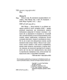 Мама й син. Як виховати надзвичайного чоловіка. Изображение №2