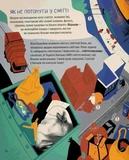 У міста є Я!. Изображение №2