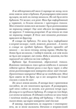 Тисяча пам`ятних поцілунків. Зображення №4