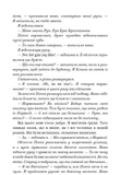 Тисяча пам`ятних поцілунків. Зображення №5